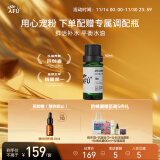 阿芙（AFU）薰衣草精油10ml 疏通毛孔 平衡水油 调理痘肌 送女友礼物