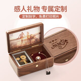 初心音乐盒生新年情人节物送女生天空之城八音盒首饰盒儿童女生 千与千寻音乐-胡桃木(定制款)