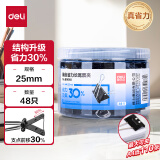 得力(deli)48只25mm省力黑色长尾夹票夹 4号中号金属燕尾夹 办公用品 48只/筒 中号8564S