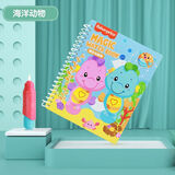 费雪儿童神奇水画本反复涂鸦宝宝益智清水画画本可洗男孩女孩玩具 神奇水画本-海洋动物