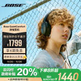 Bose【领20%政府补贴】QuietComfort 消噪耳机-经典黑 头戴式无线蓝牙降噪 QC45升级款 风噪滤除新体验