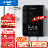 创维（Skyworth） 即热式电热水器电家用加热器速热洗澡器小型淋浴加热宝即开即热快速加热恒温洗澡机免储水 6000W 裸丝【沿海四季即开即热】空开