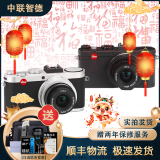 徕卡 Leica 数码相机 微单 X1 X2 D-LUX6 D-LUX7单反相机 二手微单相机 徕卡 X1 准新