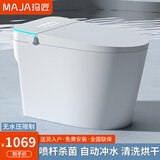 玛匠日本智能马桶紫外线杀菌一体式无水压限制电动坐便器即热内置泡泡 标配版-手动翻盖【无水压限制】 250/300/350/400坑距 下单备注