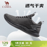 骆驼（CAMEL）男鞋健步运动鞋轻便通勤跑步鞋子 A83231L8695 深灰 41