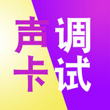 创意达蓝调 内置声卡调试安装驱动专业调音师艾肯声卡调试精调外置雅马哈RME7.1创新5.1机架效果AI假唱变声音 安装驱动