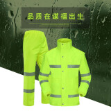 谋福 荧光绿安全反光分体雨衣雨裤 路政户骑行雨衣 荧光绿YGL01  L-170