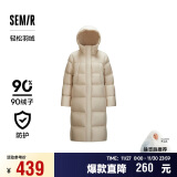 森马（Semir）陈都灵同款羽绒服女长款2024冬宽松连帽防风防水外套109724113001