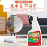 喜运亨（SHERINGHAM PRIME）进口布艺沙发清洁剂干洗剂免水洗地毯窗帘床垫去污清洁剂750ml 布艺地毯干洗剂