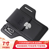 途尊（kingtrip）新款手机腰包男士工地干活手机皮套可放烟盒挂钥匙穿皮带 黑色简约版