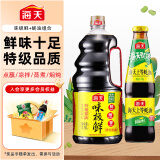 海天 味极鲜系列 调味组合【特级酱油】味极鲜1.9L+蚝油700g 点蘸凉拌