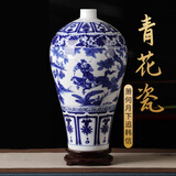 收藏天下景德镇陶瓷器青花客厅玄关博古架酒电视柜摆件花瓶中式家居工艺品 萧何月下追韩信梅瓶+底座33cm