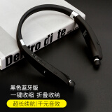 浦乐飞（PLUFY） 无线运动蓝牙耳机5.0重低音音乐跑步颈挂挂脖式双入耳适用于苹果华为手机 黑色蓝牙版