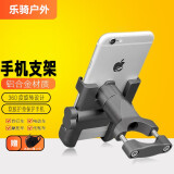 摩托车电动车手机支架导航铝合金电瓶车防震外卖车载自行车单车骑行手机固定位架 车把款-灰色