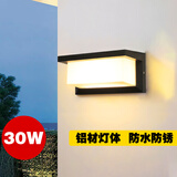 圣德艺户外壁灯庭院防水欧式室外灯过道楼梯别墅装饰走廊大门阳台墙壁灯 I款30瓦-暖光 .