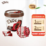 德芙（Dove）香浓黑巧克力桶装480g婚庆喜糖伴手礼休闲小零食糖果巧克力礼物