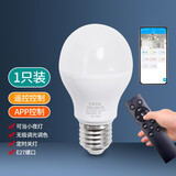 优丽美家智能遥控led灯泡大螺丝口家用卧室定时无极调光调色E27节能电灯泡 1个遥控器+1个LED灯泡 7W