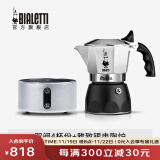 比乐蒂（Bialetti）摩卡壶 双阀手冲咖啡壶意大利进口高压意式浓缩手动咖啡机滴滤壶 4杯份+4.0电陶炉(雅致银) 170ml