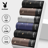 花花公子（PLAYBOY）男士内裤男秋冬平角裤六条装短裤印花平角裤棉U凸设计独立包装 黑色2+咖色2+宝蓝1+浅灰1 XXL