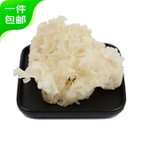 京鲜生 福建新鲜绣球菌 1斤装 新鲜菌菇火锅煲汤食材 源头直发包邮