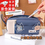 涵瑶伊笑 帆布笔袋网红大容量多功能男孩简约日系拉链笔袋铅笔盒韩版清新可爱小学生初中生女生文具袋文具包 手提复古蓝+2枚胸针