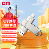 DM大迈 512GB Type-C USB3.1 安卓手机U盘 金属PD189 双接口手机电脑两用高速优盘