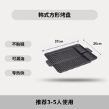 清系户外烤盘麦饭石卡式炉烤肉盘韩式铁板烧烤盘家用烤肉锅煎盘 长方形烤盘