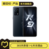 OPPO K9 5G  二手手机 安卓智能 国行 黑桃K 8GB+128GB