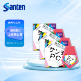 日本原装正品参天Santen 防蓝光眼药水PC蓝盾滴眼液手机电脑党缓解疲劳眼涩改善视线模糊结膜充血12ml*3瓶