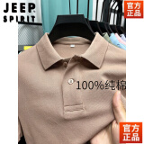 JEEP SPIRIT下摆开叉前短后长重磅纯棉polo男短袖纯色百搭T恤男 咖色【100%纯棉】 175/XL