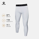 卡尔美（KELME） 运动弹力紧身衣男透气长袖打底衫足球紧身裤跑步健身服 白色【紧身裤】 L