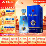 红星北京红星二锅头 蓝盒系列 清香型白酒礼盒装 节日送礼 53%vol 500mL 1瓶 蓝盒18