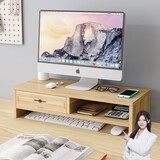 温鑫福电脑显示器屏增高架底座桌面键盘整理收纳置物架托盘支架子抬加高 单层浅胡桃