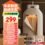 已接入米家app可选宝宝衣服烘干机小型家用婴儿内衣服便携式可折叠神器干衣机大容量 120L语音款负离子紫外线+随心扣
