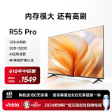 Vidda R55 Pro 海信电视 55英寸 120Hz高刷 2+32G 4K全面屏 智能游戏液晶智慧屏电视以旧换新55V1K-R