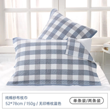 洁丽雅枕巾纯棉一对装2025新款简约100%全棉高档防滑可固定枕头垫巾 无印格蓝色【纯棉枕巾52*78cm】 一对装