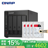 威联通（QNAP）TS-464C2 四核心处理器nas网络存储服务器内置双M.2插槽（含硬盘4T*4）