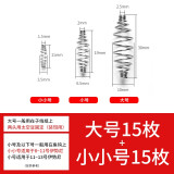 品田（pintian） 30枚钓鱼弹簧套钩小弹簧鲢鳙钓组鲢鳙钩不锈钢弹簧鲢鱼钩组渔具DIY 大号15+小小号15