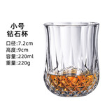 楠洛家用威士忌杯子北欧古典洋酒品鉴杯玻璃水晶个性伏特加果酒啤酒 小号钻石杯 220ML