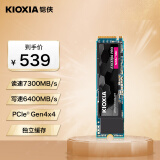 铠侠（Kioxia）1TB SSD固态硬盘 NVMe M.2接口 EXCERIA Pro  SE10 系列（PCIe 4.0 产品）