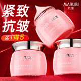 丸美（MARUBI） 眼霜凝胶紧致抗皱淡化眼周细纹滋润保湿呵护眼部女护肤品官方正 眼凝胶【25g】