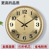 七王星金属表盘钟表客厅大挂钟轻奢家用电子石英钟墙壁挂表现代简约时钟 A级机芯高光金属盘 15英寸 38厘米