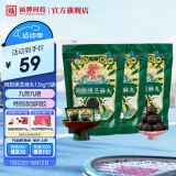 福牌阿胶 即食阿胶黑芝麻丸126g（9g*14粒）阿胶添加量2% 独立包装 休闲健康零食手工糕点丸子 3袋装（9g*42粒）