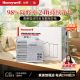 霍尼韦尔（Honeywell）活性炭除甲醛新房新车除异味车碳包竹炭包去甲醛空气治理专享