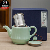 连山阁 汝窑过滤茶壶单壶内置网隔内胆红茶泡茶器大号功夫茶具开片可养陶瓷大容量泡茶壶礼品 天青色汝窑过滤茶壶410ml（带礼盒