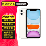 苹果 Apple  iPhone 11 苹果11 苹果二手手机 备用机 国行 白色 64G