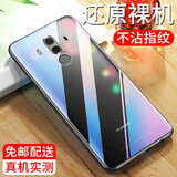 纽霸 适用于华为mate10手机壳 华为Mate10Pro透明保护套防摔软壳硅胶包边手机套 【Mate10 Pro】透明手机壳+高清钢化膜