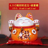 赟娅招财猫存钱罐日式创意小摆件陶瓷迷你店铺开业收银台可爱生日礼物 招财猫进宝（含礼盒+布垫）