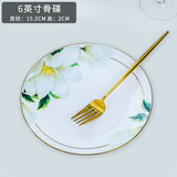 厚秀堂景德镇轻奢骨瓷餐具碗碟套装家用陶瓷鱼盘汤碗大勺煲菜盘碟子饭碗 6英寸骨碟（单个）金边百合