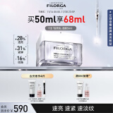 菲洛嘉（Filorga）【官方授权】十全胶原炮面膜50ml抗皱补水保湿提亮肤色十全大补